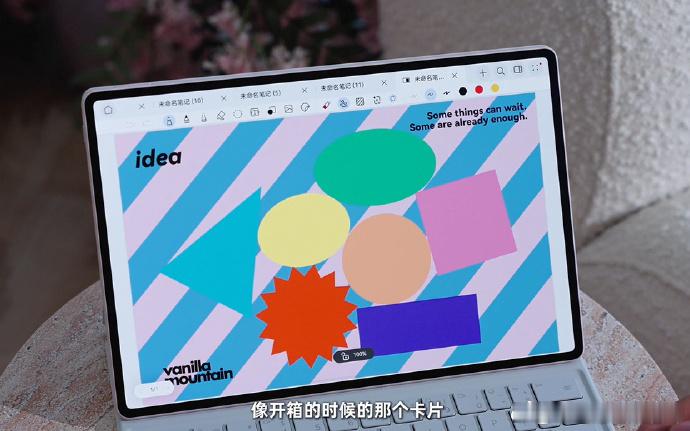 华为MatePadAir或成下半年爆款9月7日鸿蒙全场景发布会迎来MatePad