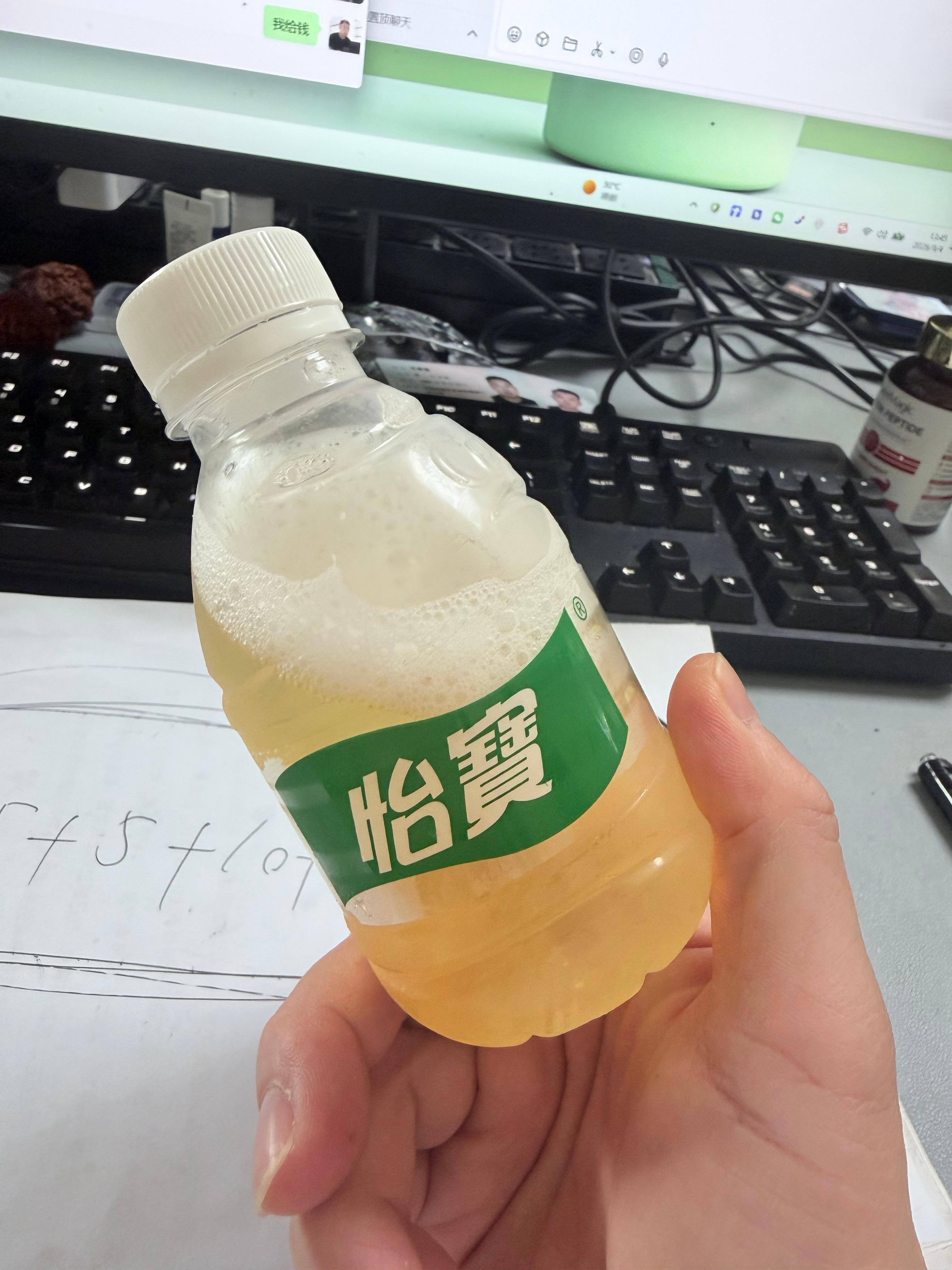 最近熬夜加班。不知道是心理作用还是这玩意很管用，反正精神头挺足  这条真不是广告