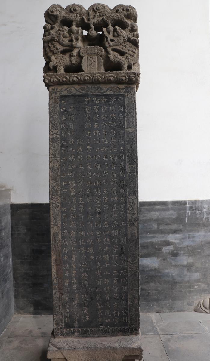 允称

“允称”是什么意思？

在读云冈石窟旁的一方碑时碰到了这个词。碑文中写道