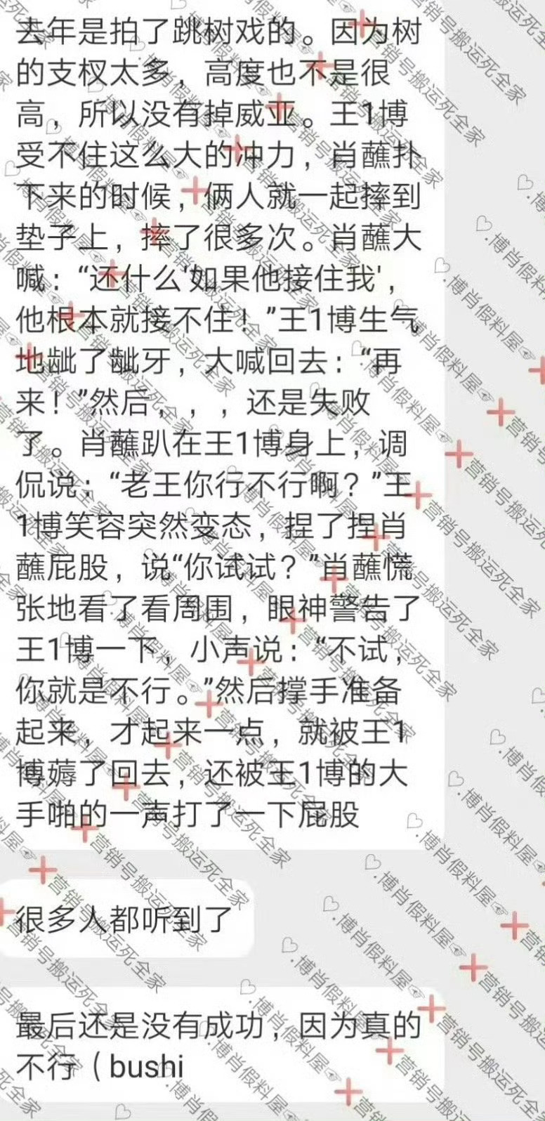 啪的一声。。。🥵 
