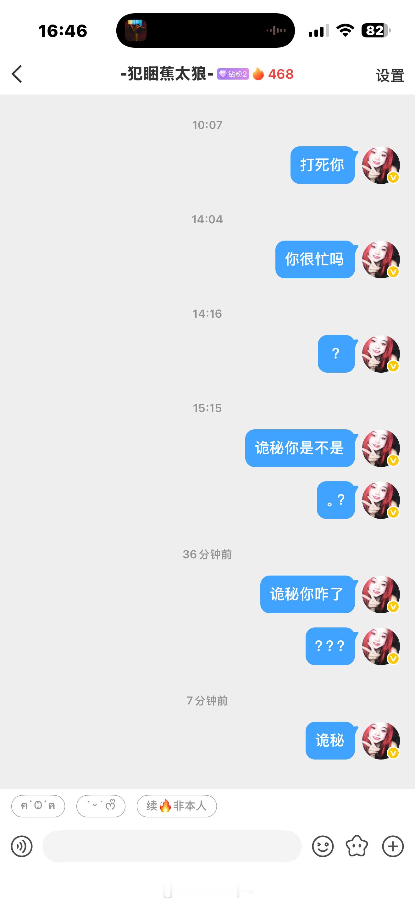 被冷暴力了 罚你给我买kkv的水彩两件套 ​​​