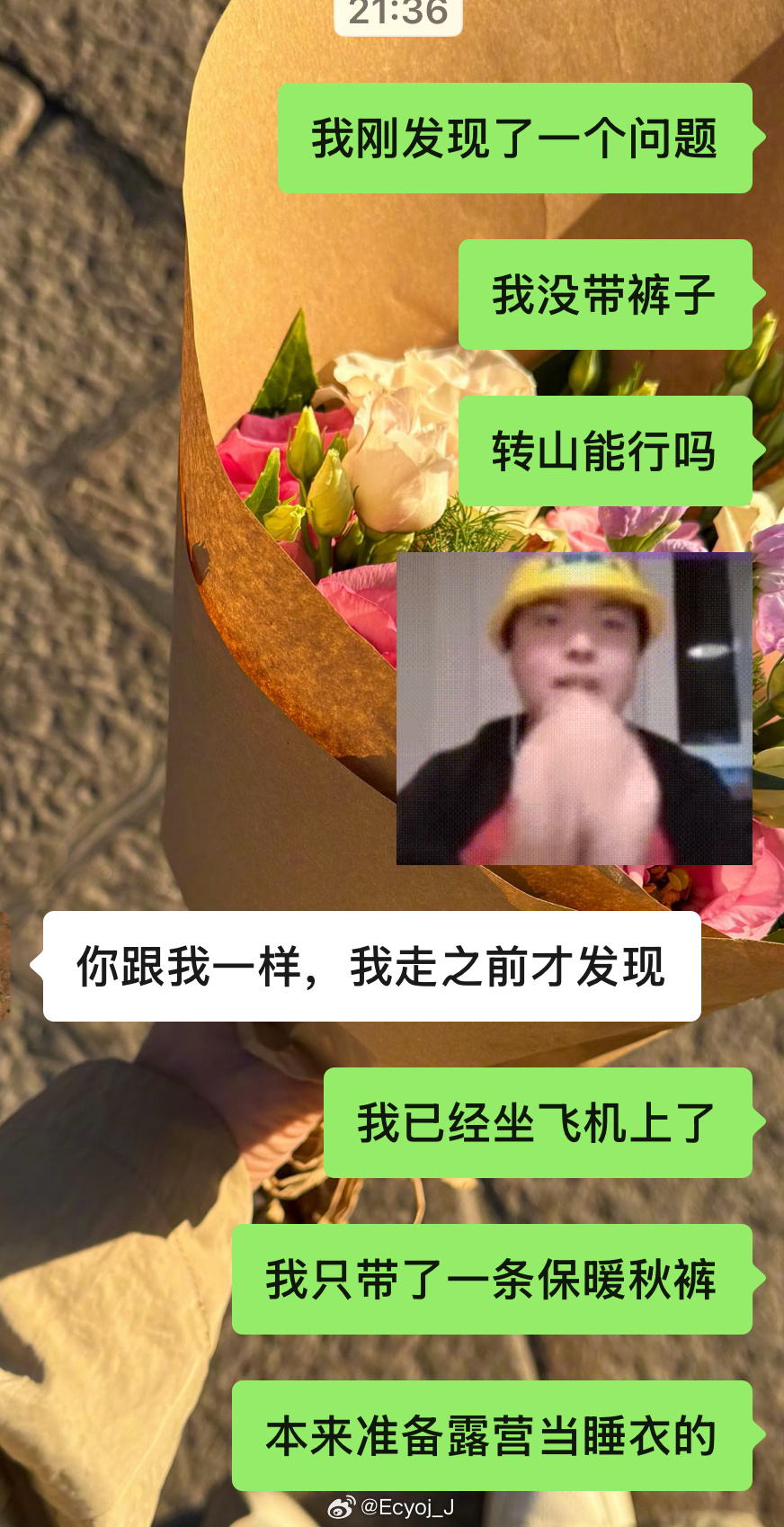 没招了我也是 