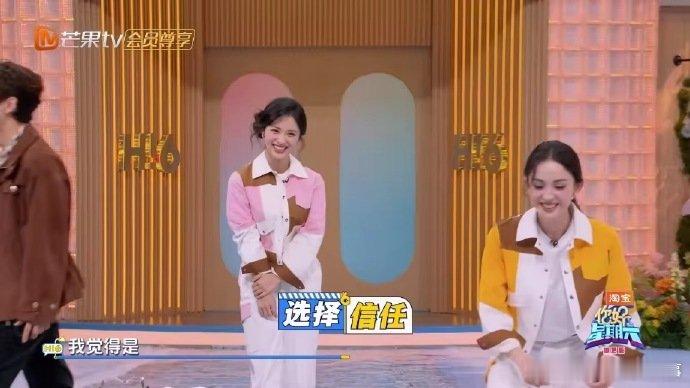 沈月绝对爱女的一集 女宝之间的温柔太戳人！沈月在默契问答里怕气球炸到娜扎，全程小