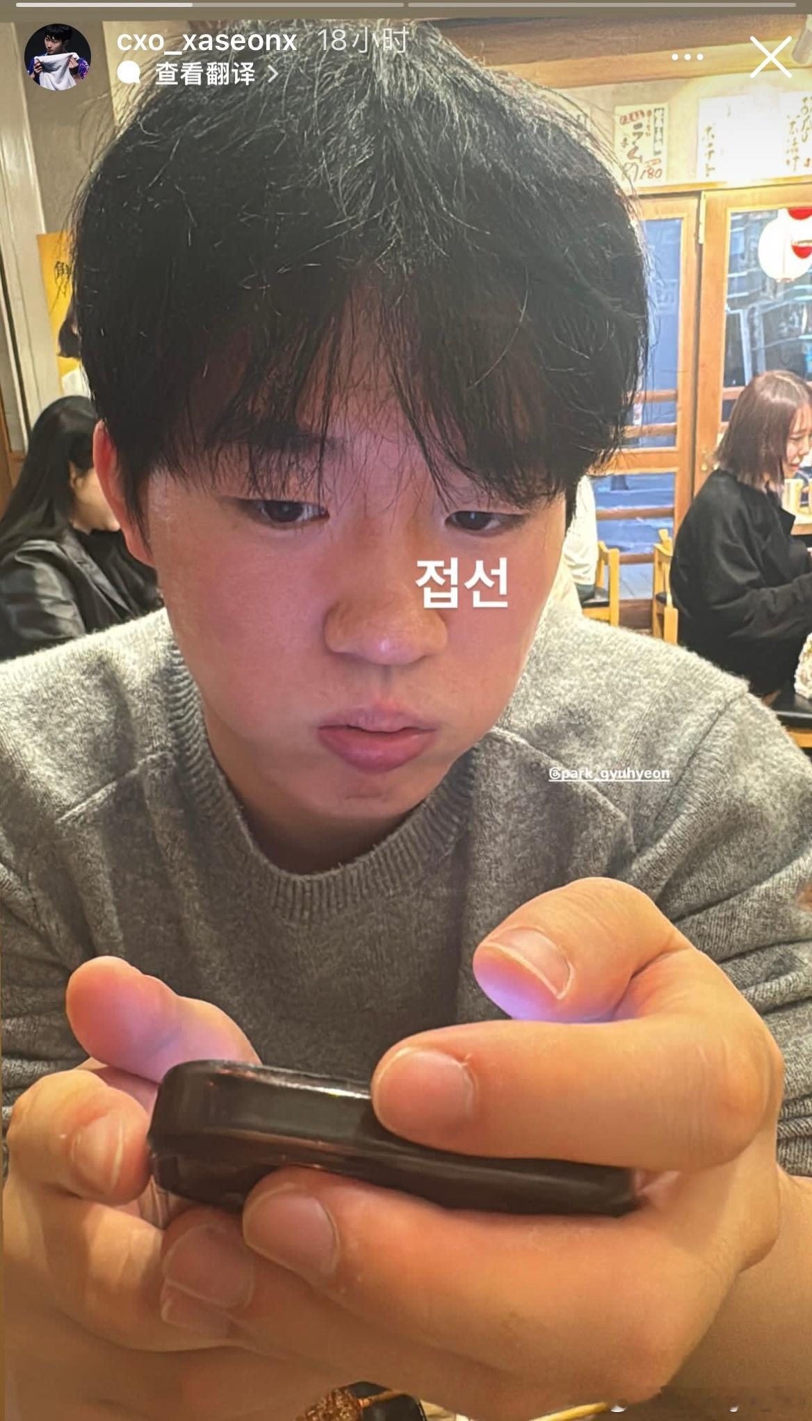 赵大成和朴奎炫去日本参加t联赛过得挺不错吃吃喝喝也有逛逛 ​​​