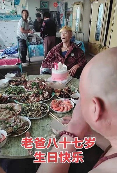 这样的生日过的有意义吗？ 