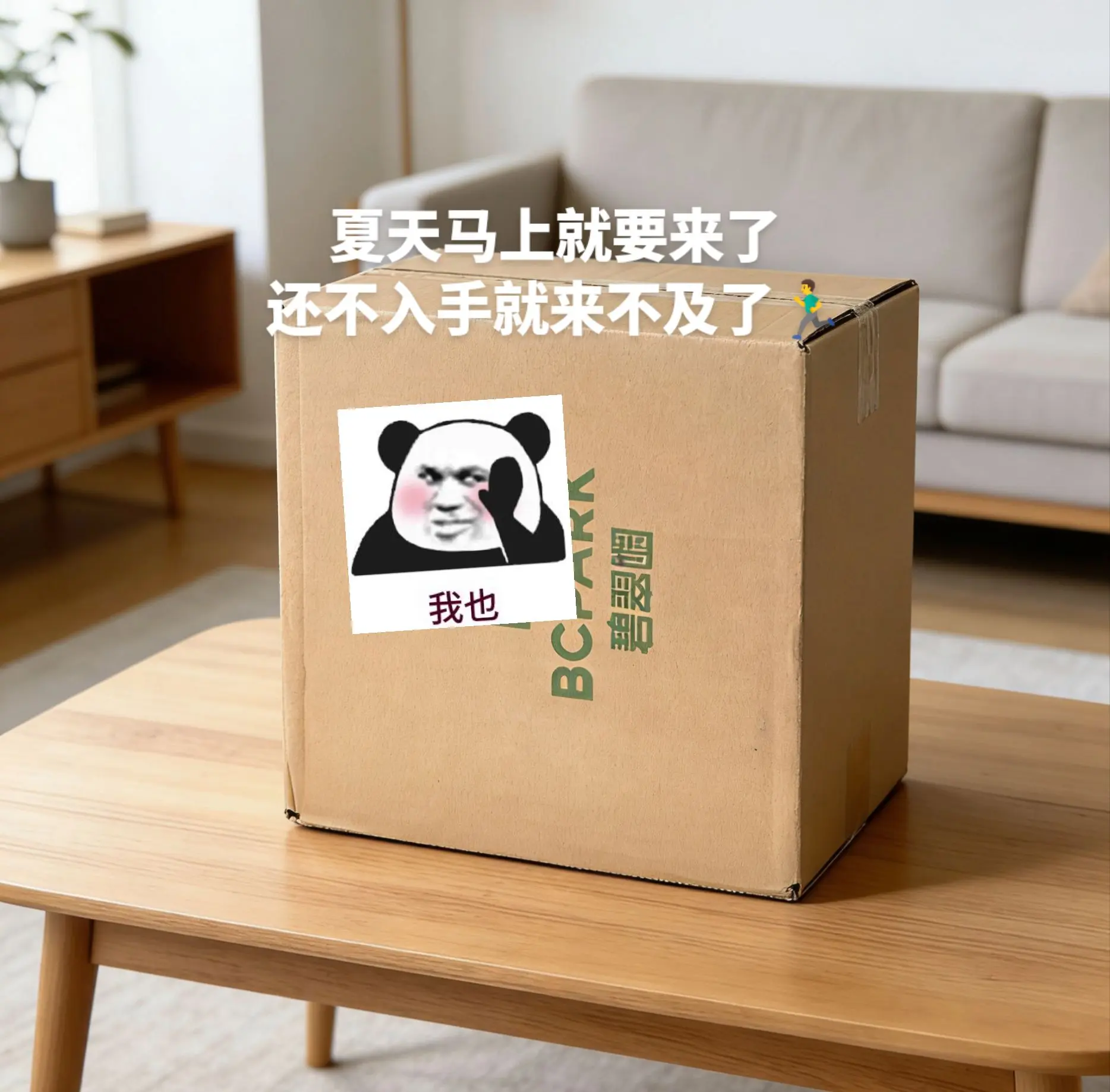 减脂期必备小零食。