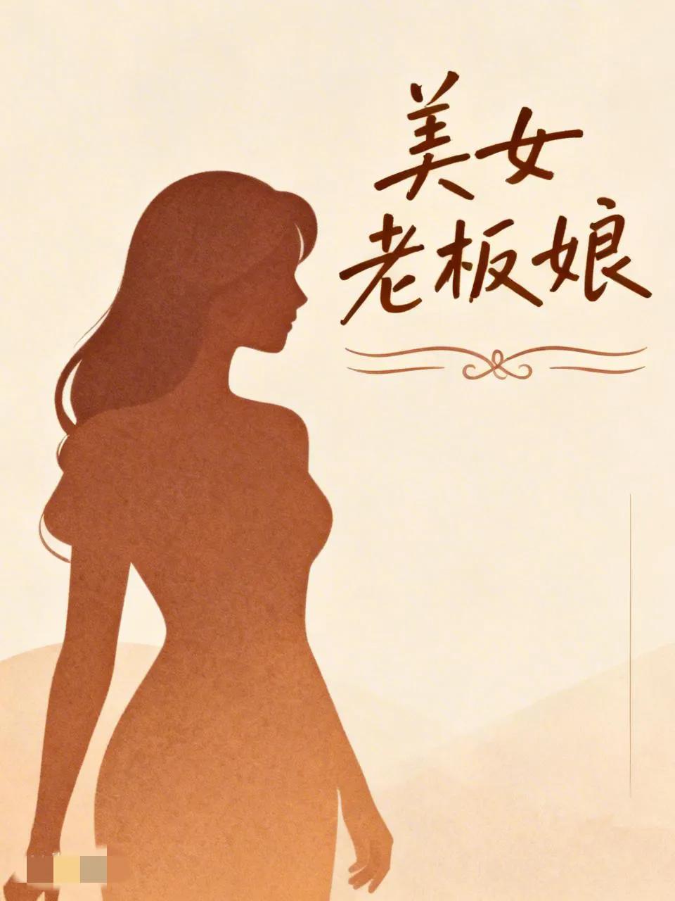 不​少人逛街边小店​都​遇到过老板搞的趣味互​动，答对问题就能免单拿走商品，这天