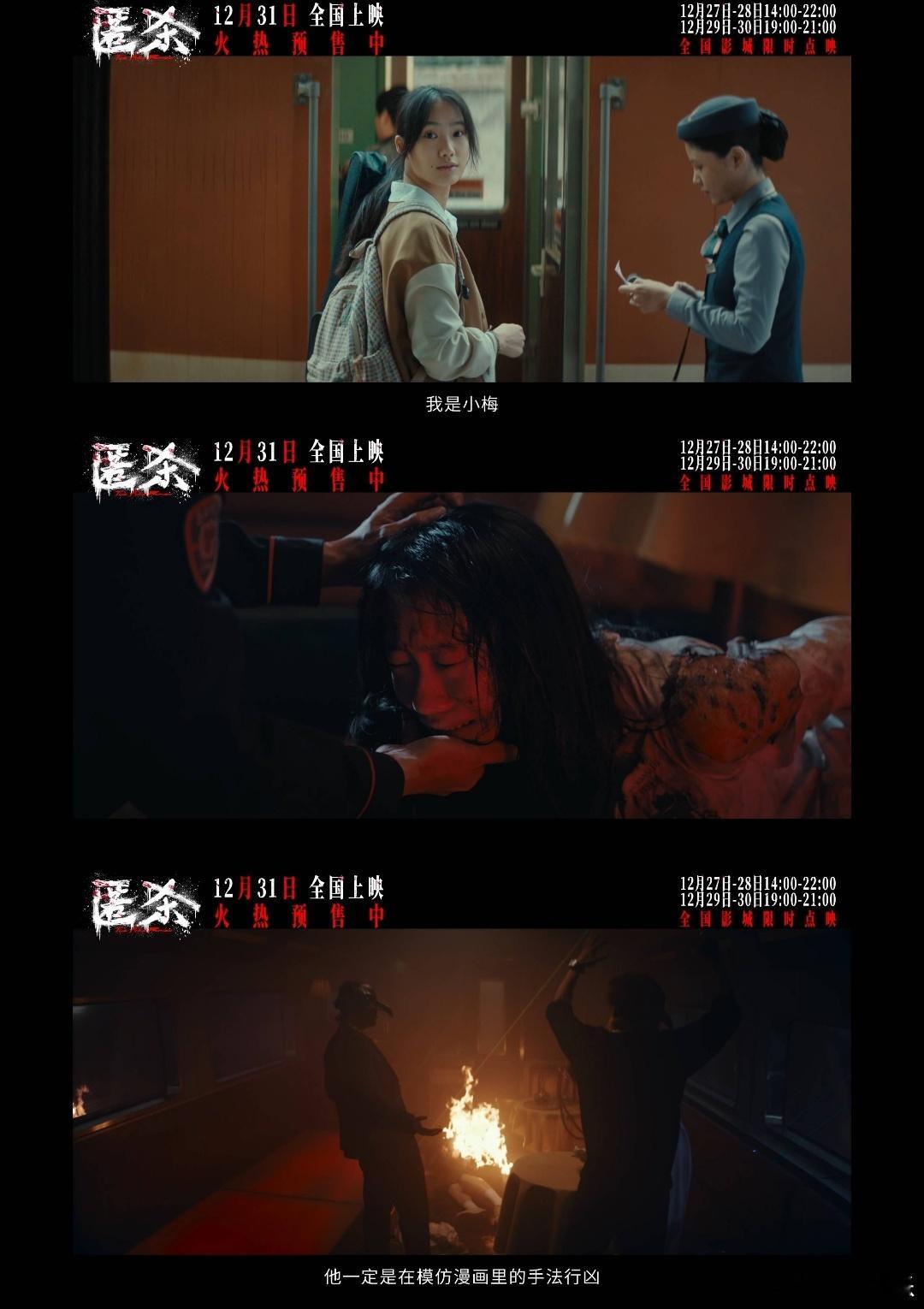 默杀匿杀联动复仇太解恨 谁还没被乌鸦人的面具帅到！匿名反杀恶人，不管是霸凌者还是