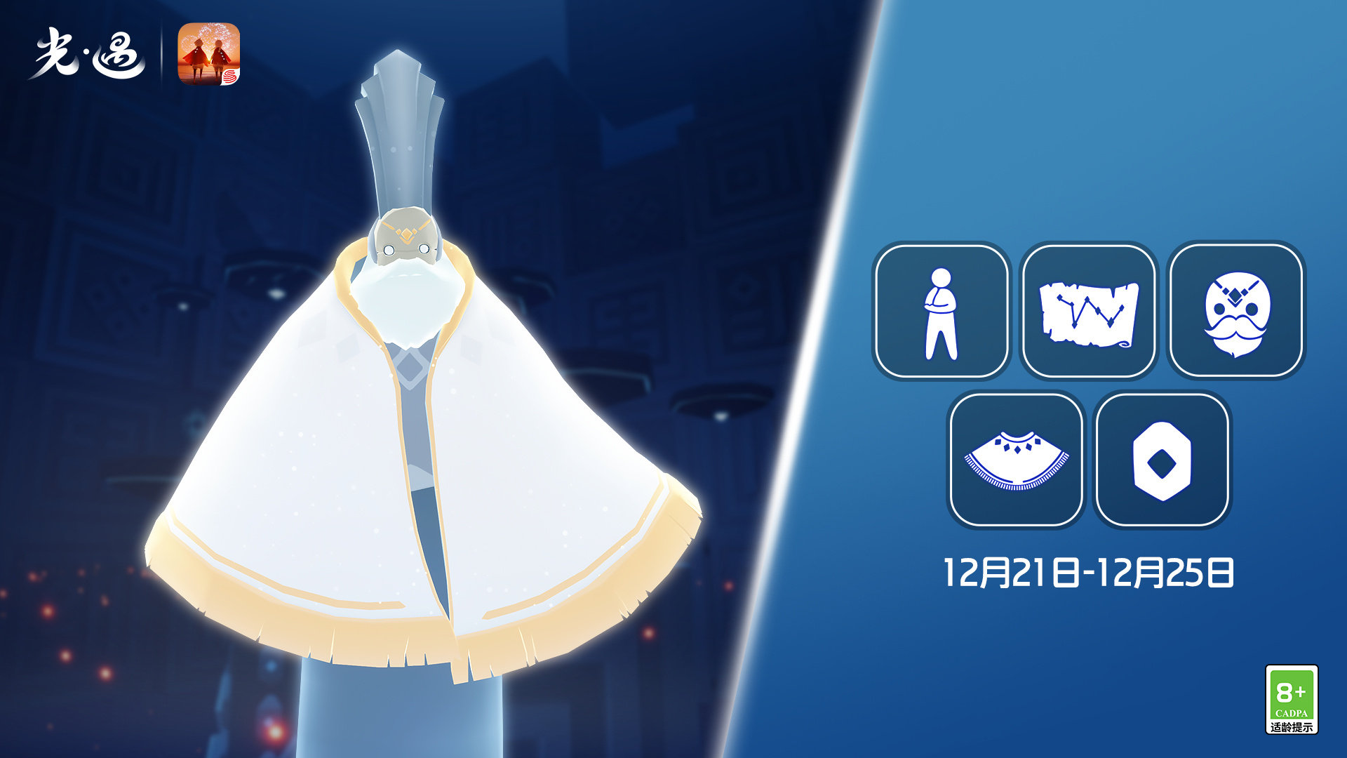 白金先祖他来了！本周六复刻！ 