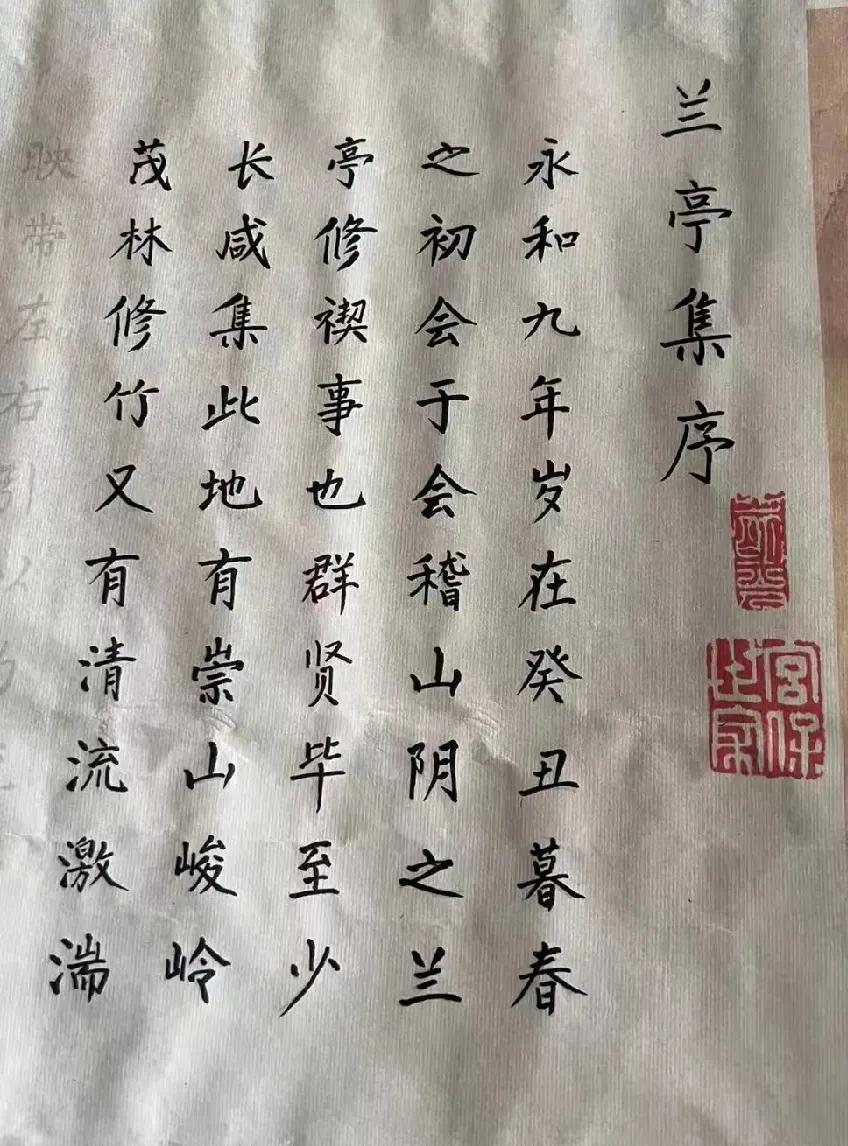 我儿子练的字，这是花了一万大洋的结果，练成这样是不是算小成就了，自我感觉值不到一