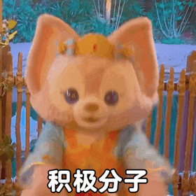 站姐团建有没有好玩的安利给我 来凑凑热闹🙋♀️ 