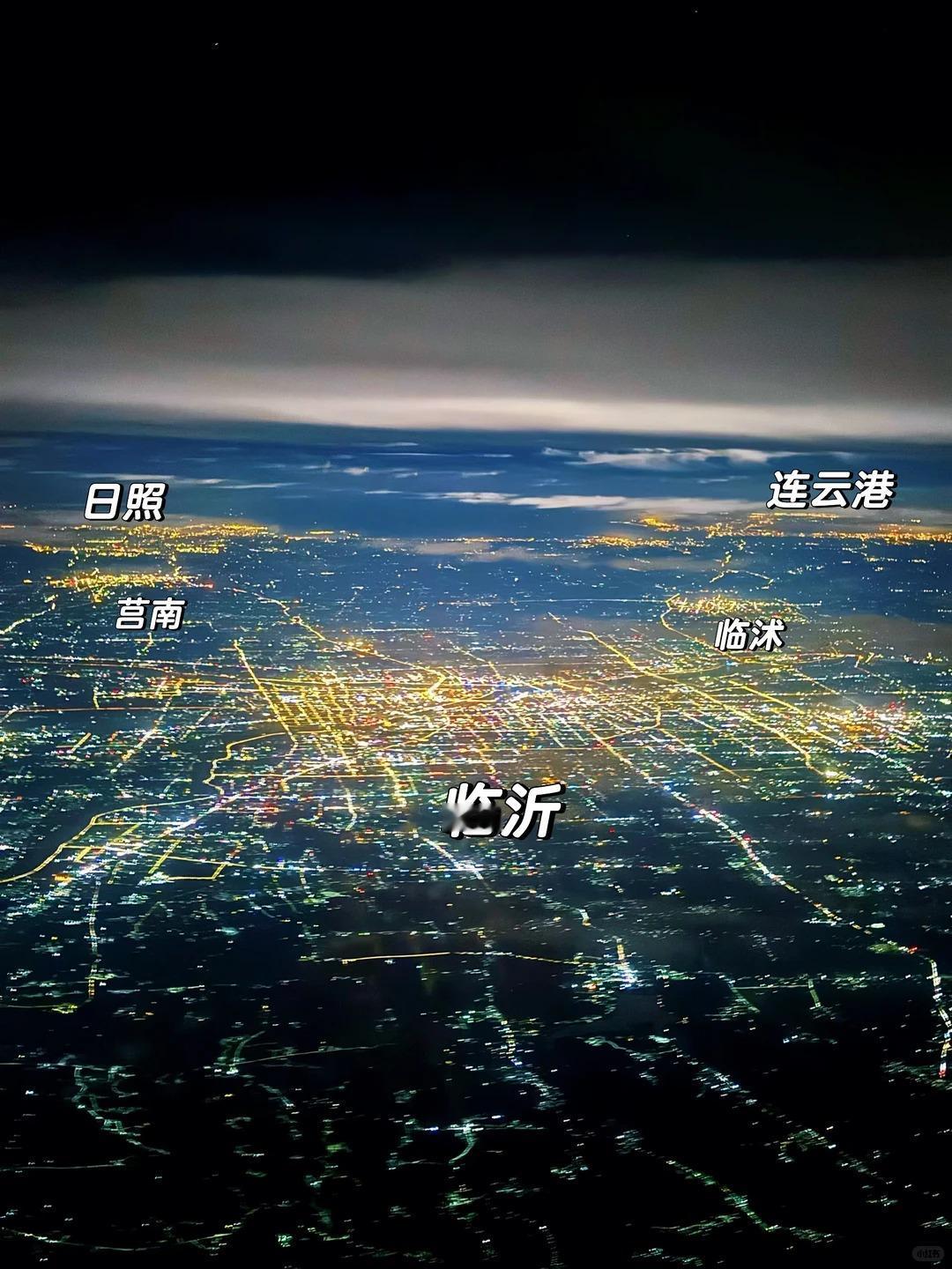 临沂过去山多地薄，日子紧巴，但当地人骨子里就不认命。早些年大伙从摆地摊、推小车开