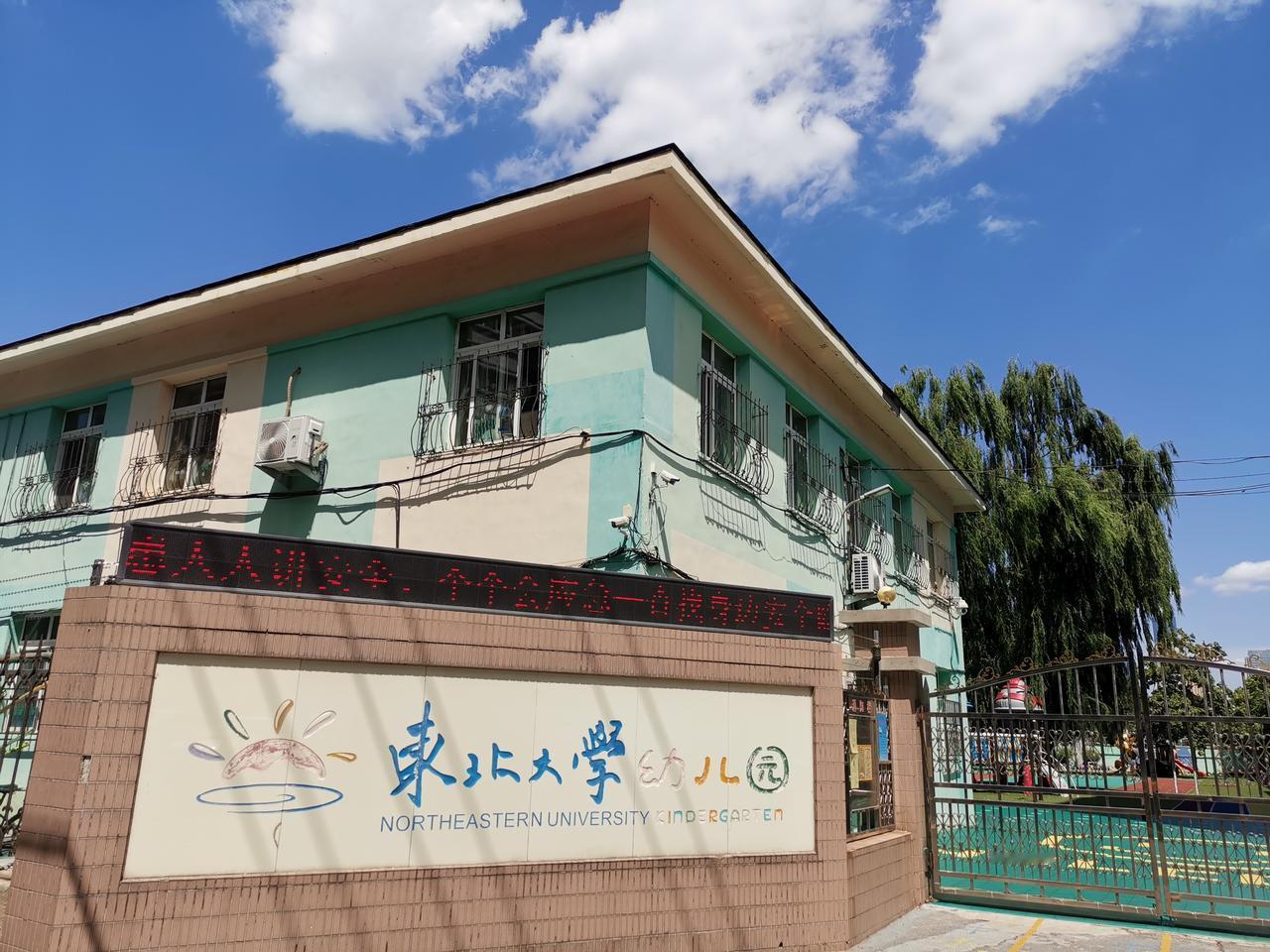 【多地支持高校以改造、租赁、购置存量房、新建等方式扩容宿舍资源】
       