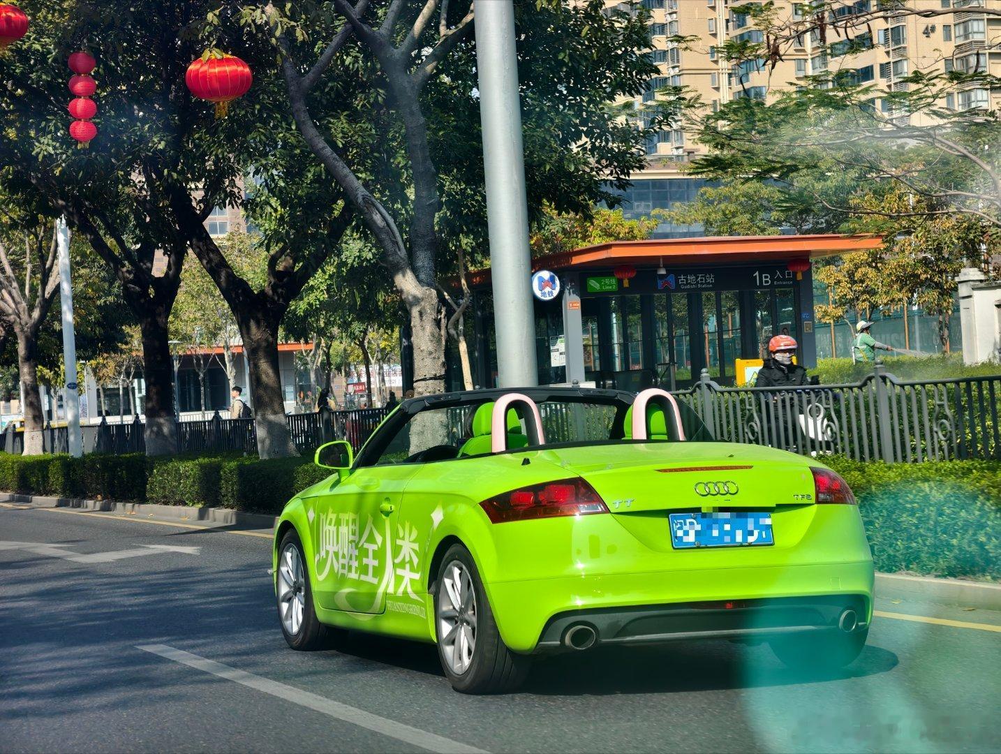 小姐姐开个绿色TT敞篷，车上写着唤醒全人类，有没有知道这个是什么意思？ 