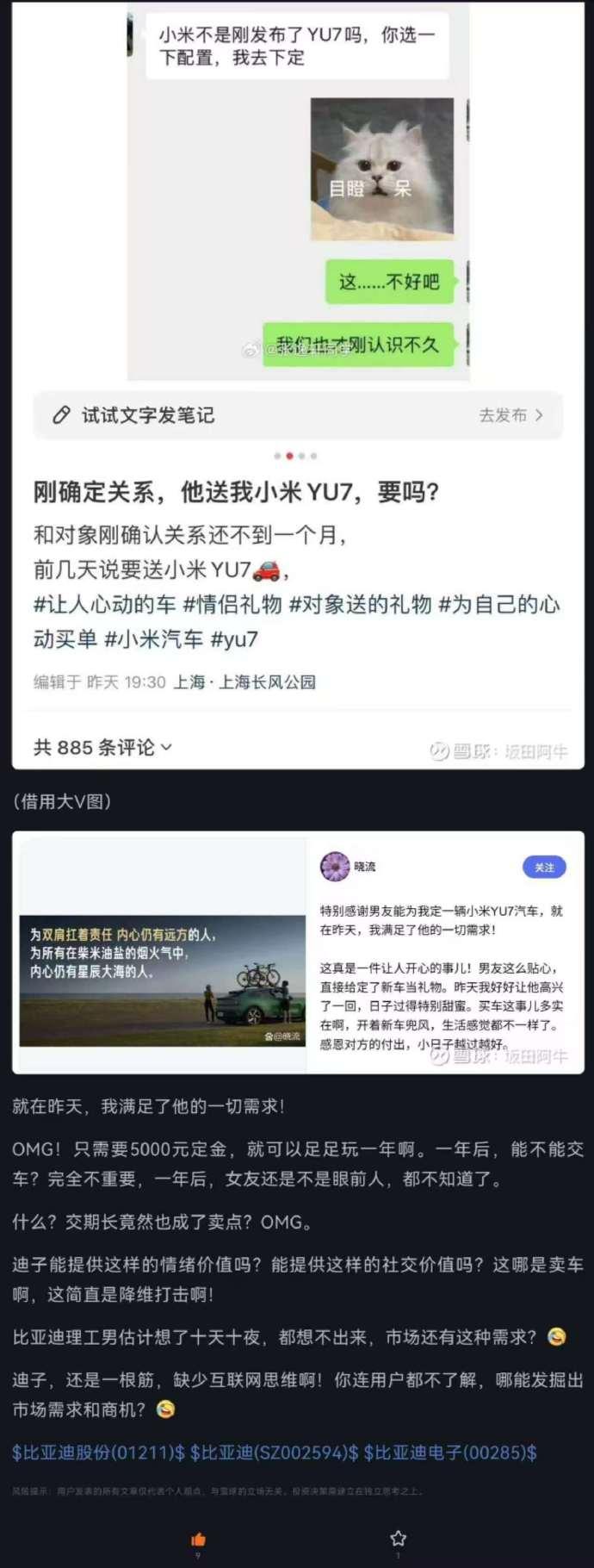啊这⋯⋯