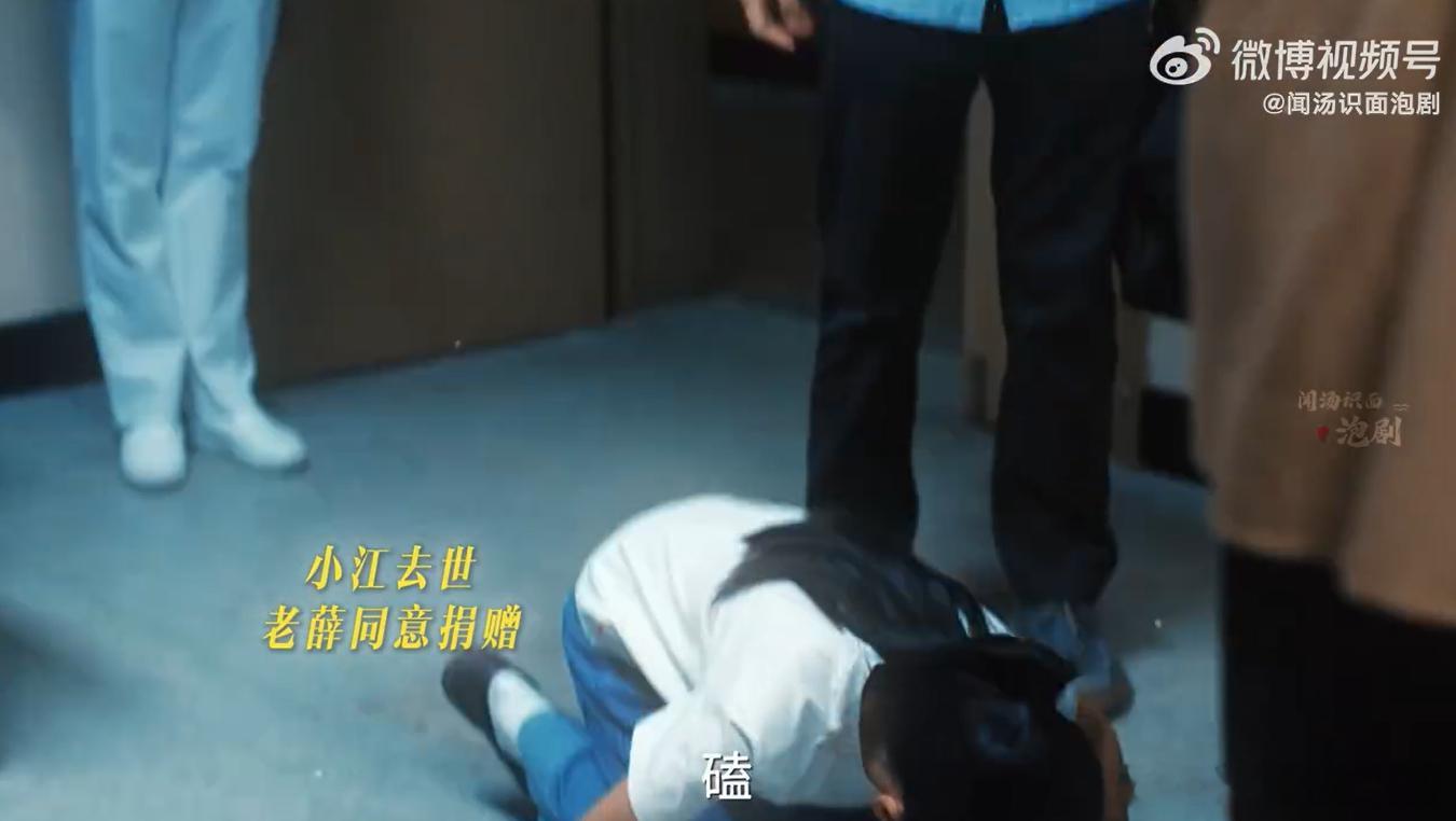 善意无需100万只需真心对待阿江在医院离开前自愿签了捐献书🥺，就为了能救佳佳，