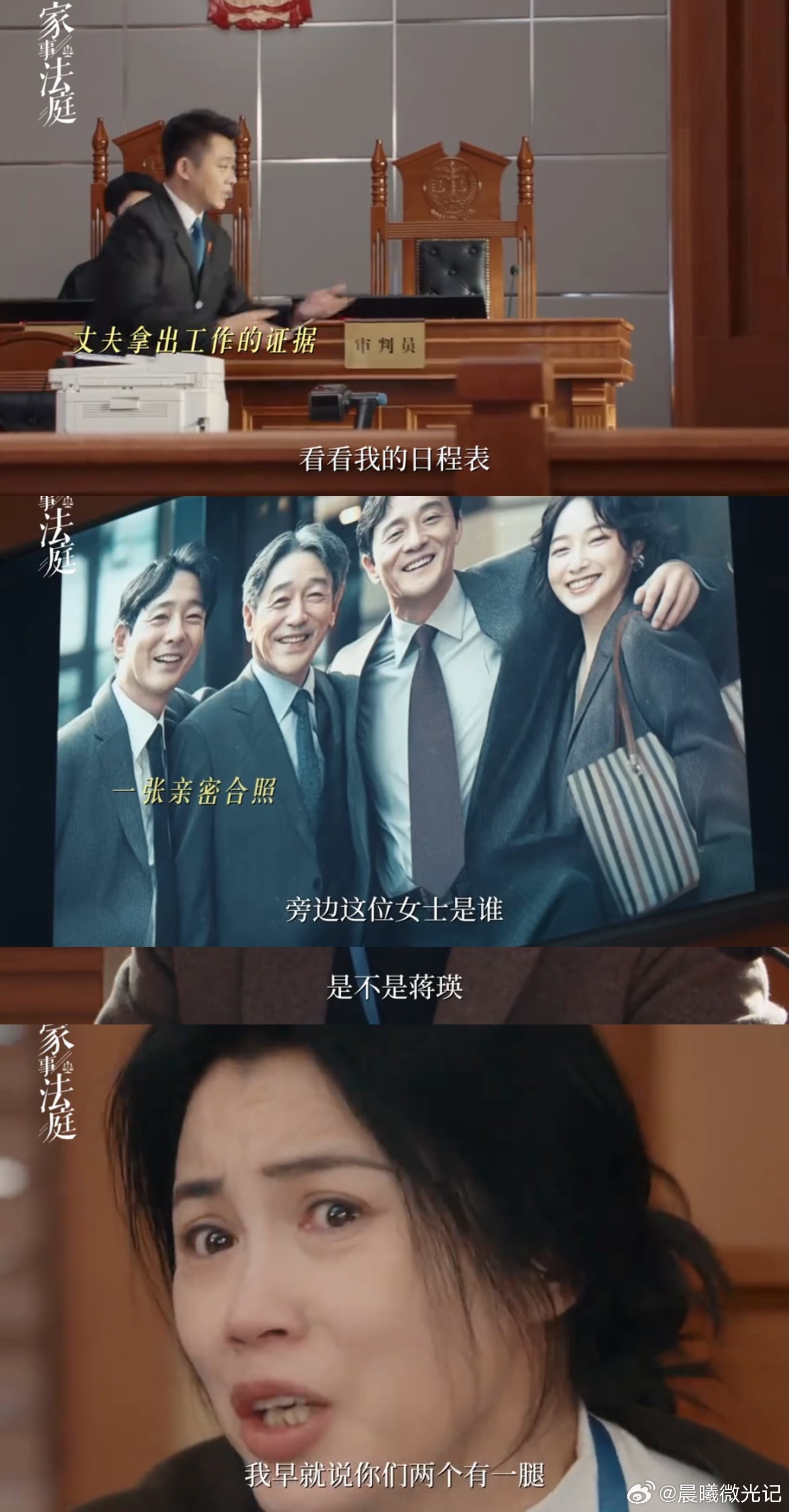 任敏演我被甲方无理要求气笑 当事人随意反悔，律师的劳动被肆意践踏，秦睿隐忍又无奈