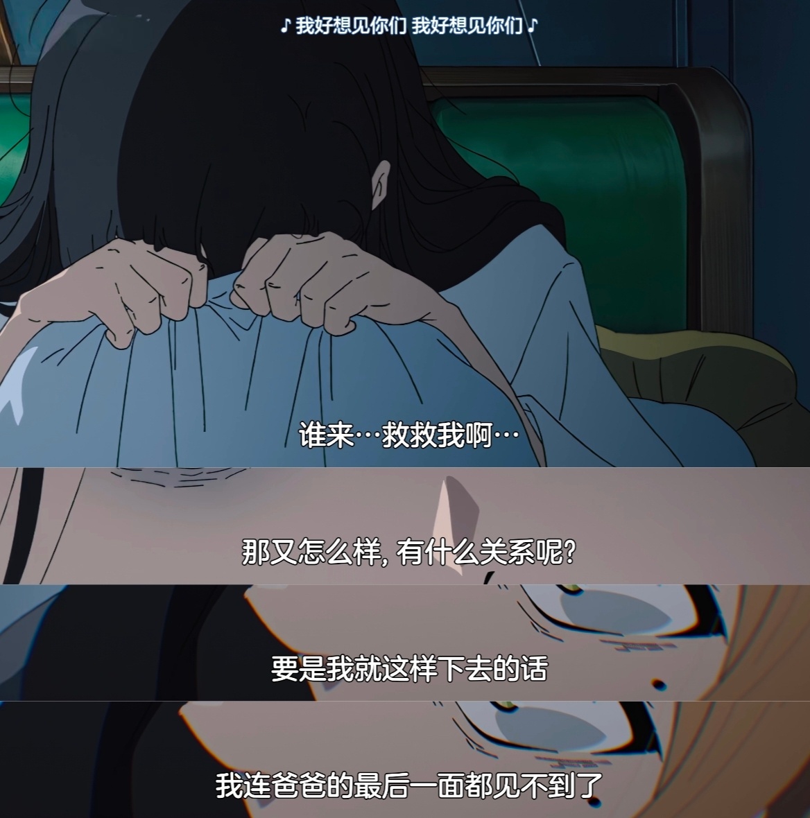 七星精神状态的独白吓到我了，但转念一想又觉得可以理解😮‍💨😮‍💨，莫名其