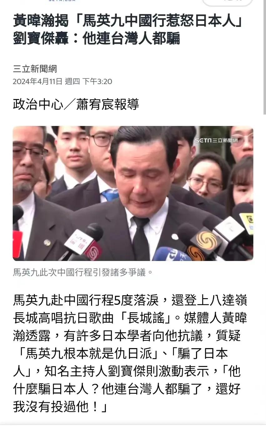 #庆哥评论# 我越来越看不起台湾所谓的学术界和那些道貌岸然的知名人士。这些人，他