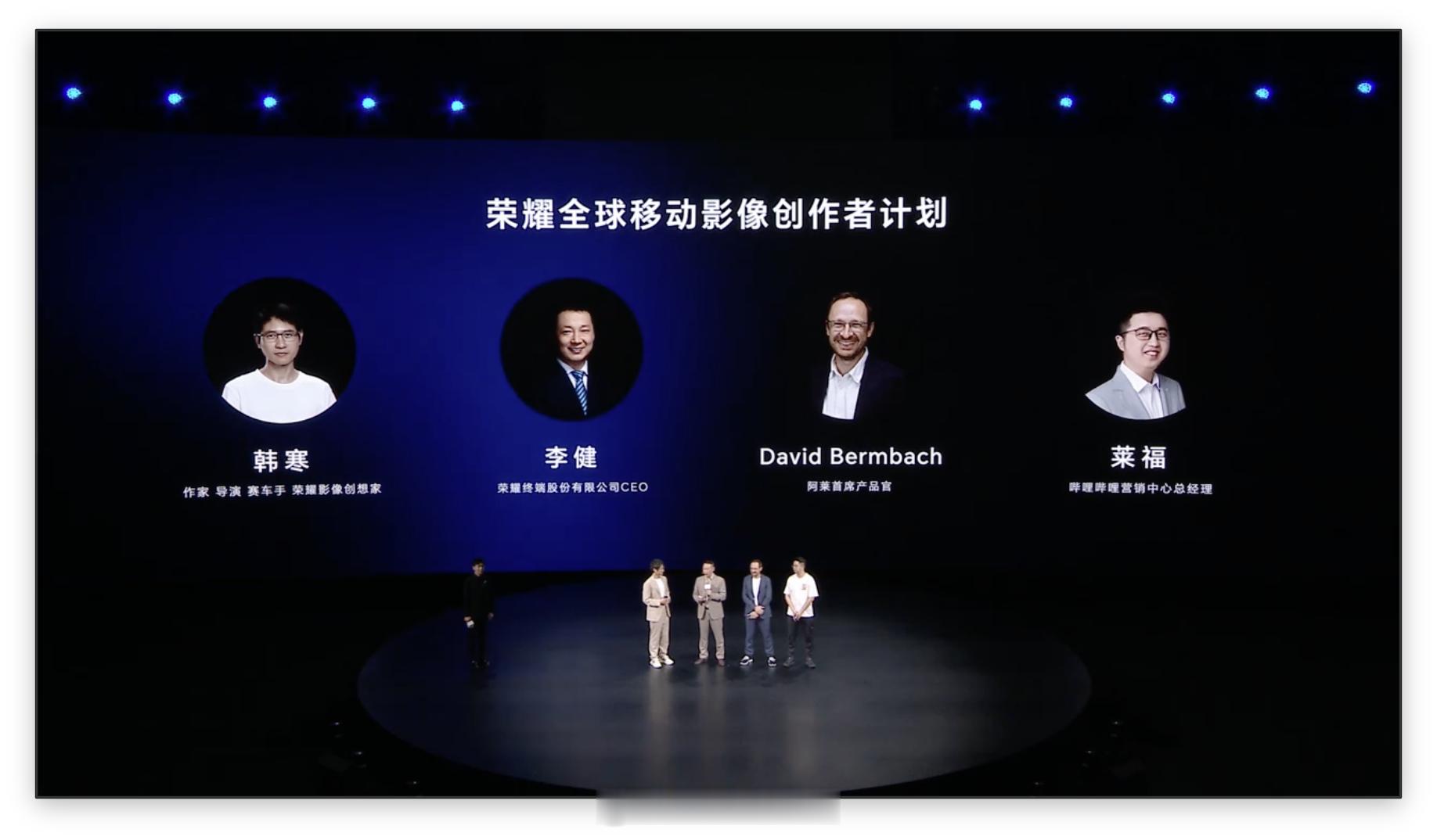 荣耀Robot Phone  wow 韩寒也来了。 