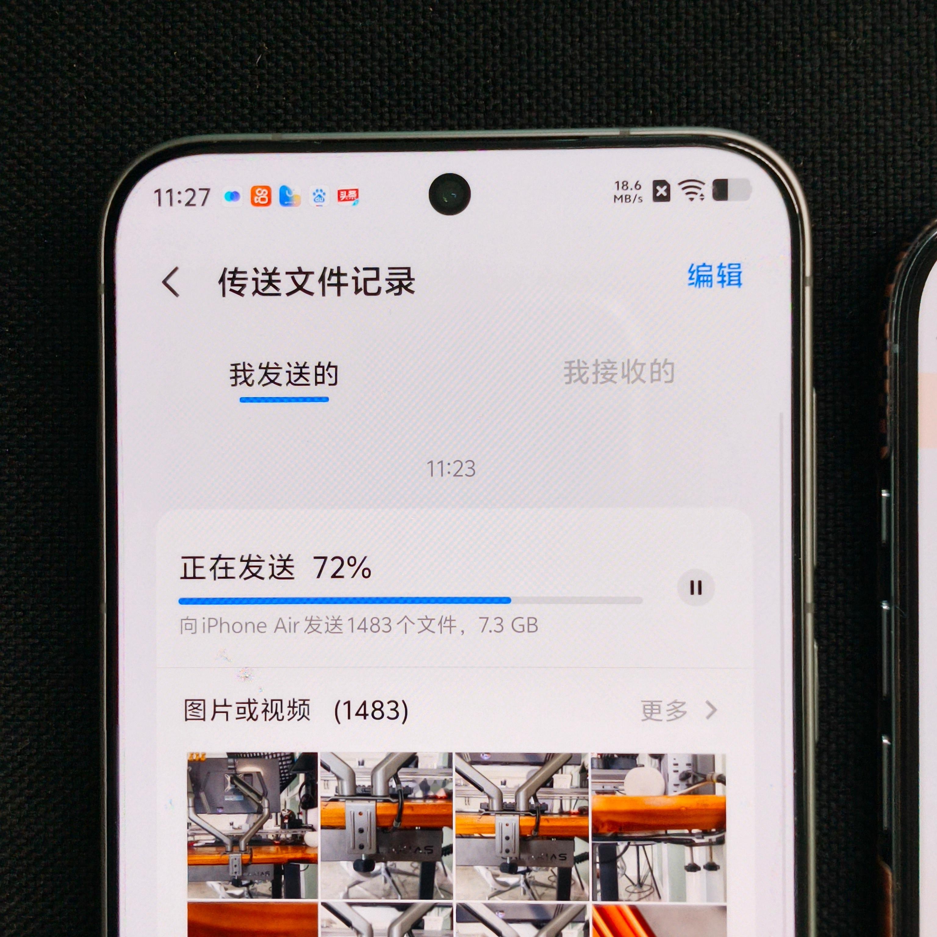 vivo互传好用，第一次不太熟悉，失败。反思为什么第一次总失败？第二次水到渠成，