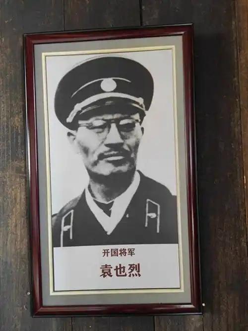 1955年，袁也烈被授少将军衔，他曾是粟裕等人的上级，在军中资历很深，他曾经的警