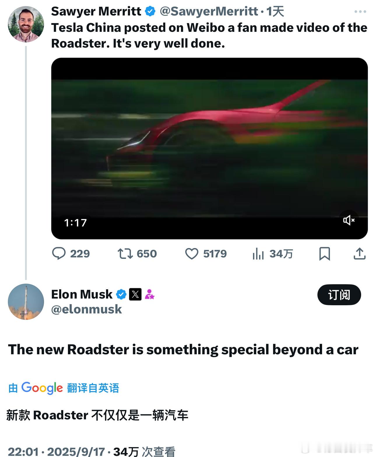 瞬间三个字: 新物种？ ​​​