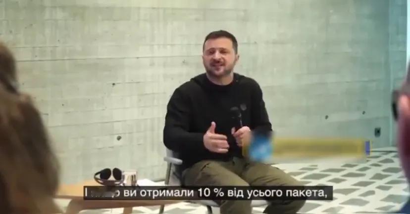 乌克兰总统泽连斯基当地时间10月29日：“乌克兰只收到了 2024 年美国国会批