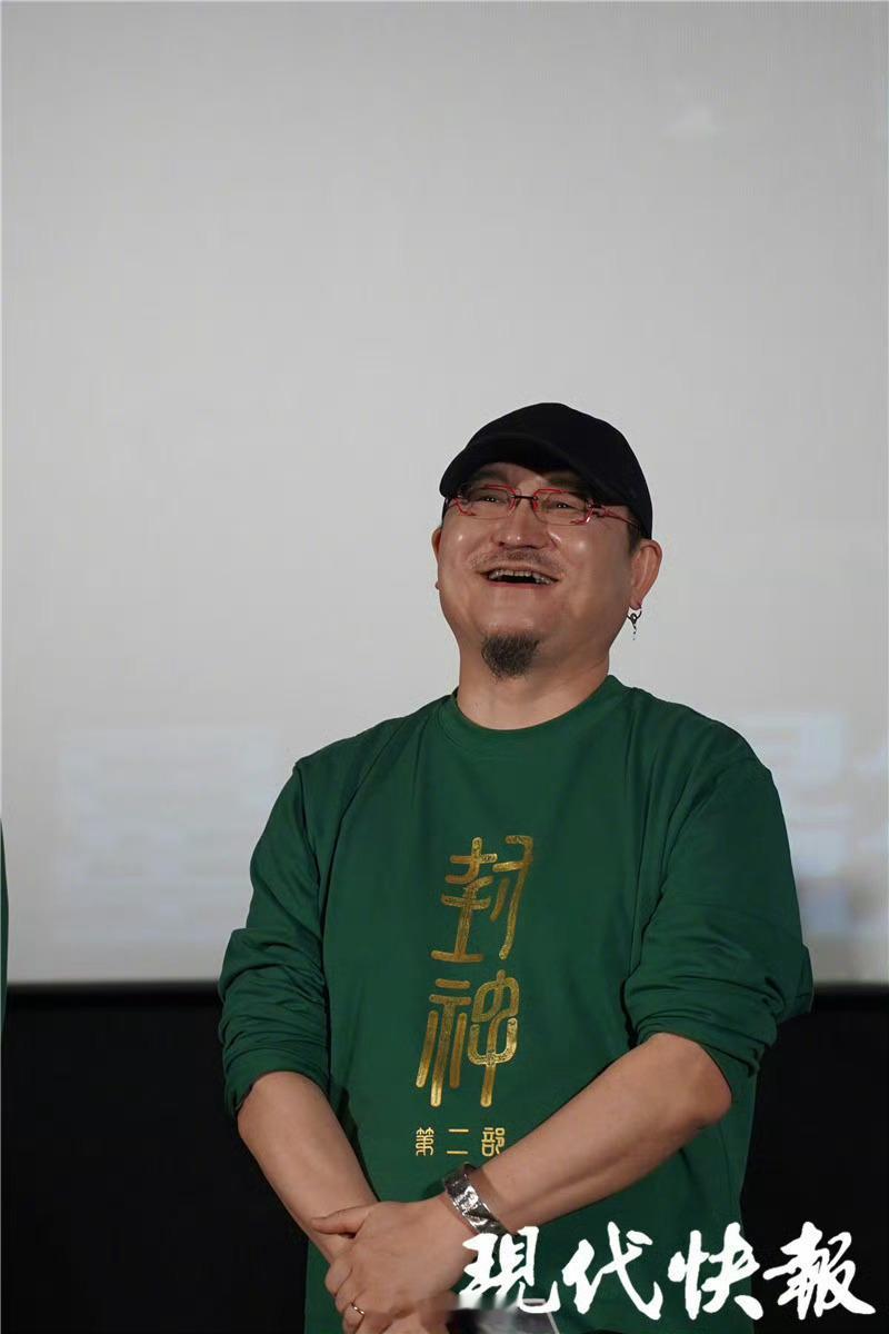 封神第二部南京路演  看陈牧驰用南京话质问纣王，就像打开了新世界大门。原本剑拔弩