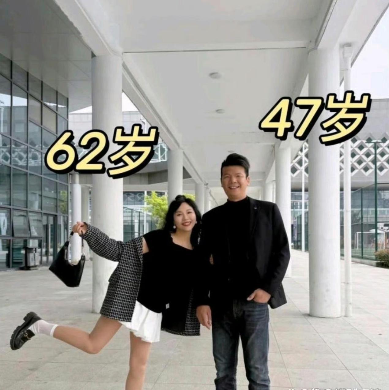 你能接受62岁的女朋友吗？ ​​​