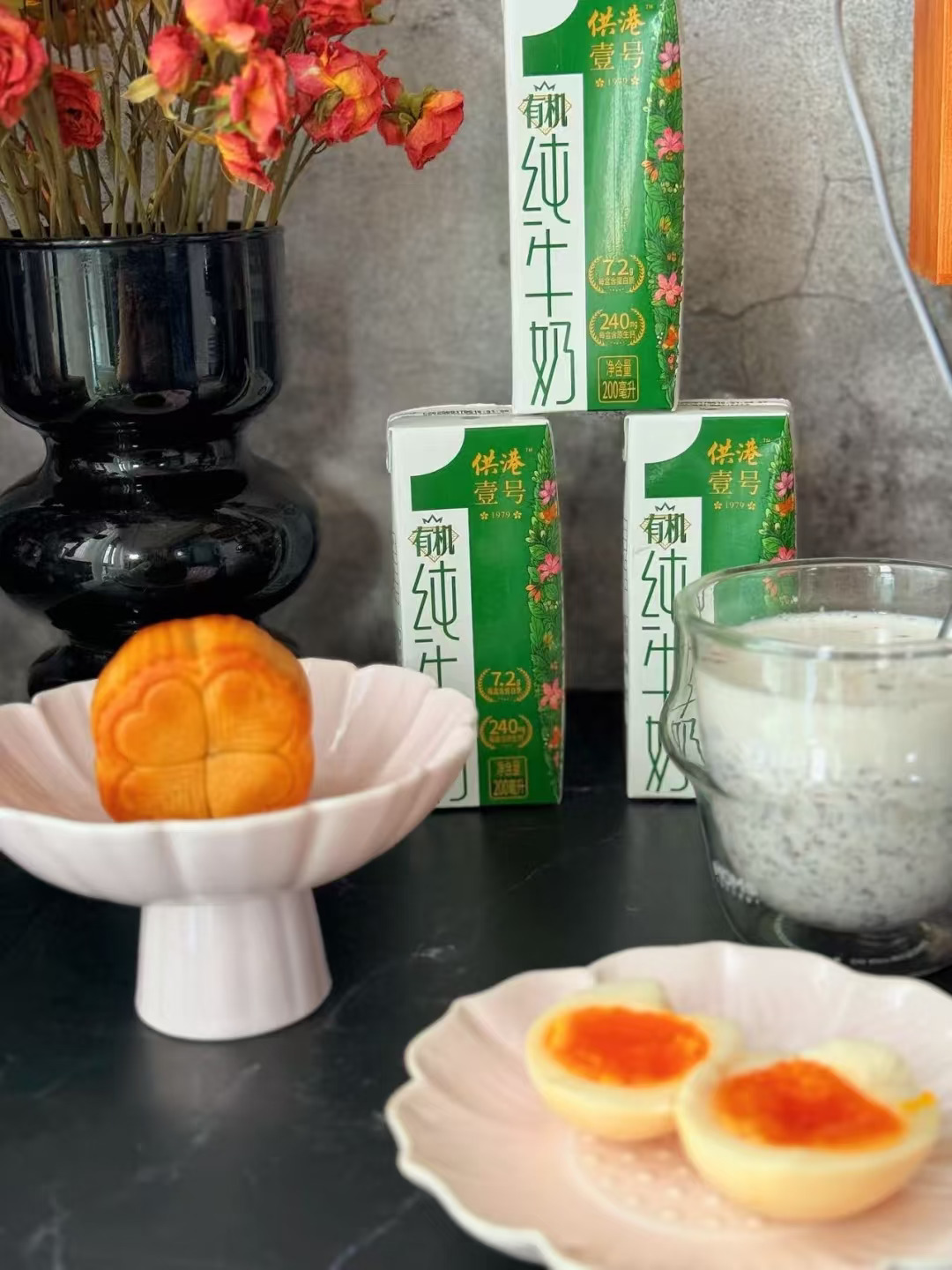 当有机邂逅团圆，让陪伴入味生活 当有机纯牛奶的醇厚遇见传统月饼的香甜...