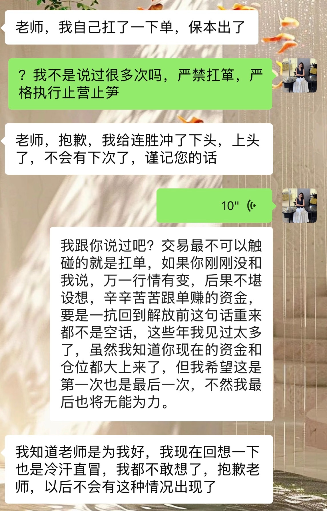 跟各位宝子再着重提醒一句，做交易千万不要扛箪！平时踏踏实实跟箪攒下的莹粒，一箪硬