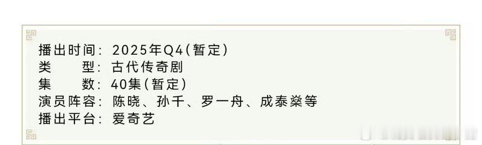 大生意人要来了，燥候[馋嘴][馋嘴] ​​​