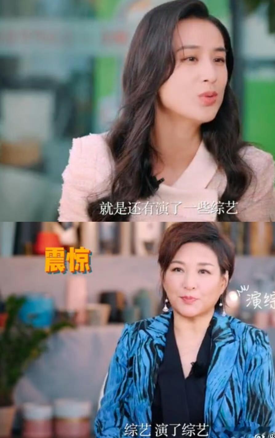原来早就有迹可循啊黄圣依在早期采访中就提到了“演了一些综艺” 所以观众们看综艺还