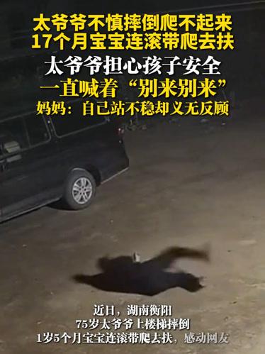 湖南衡阳的暖心瞬间，让全网见证孩童最纯粹的孝心。
 （个人观点仅供参考，无任何不