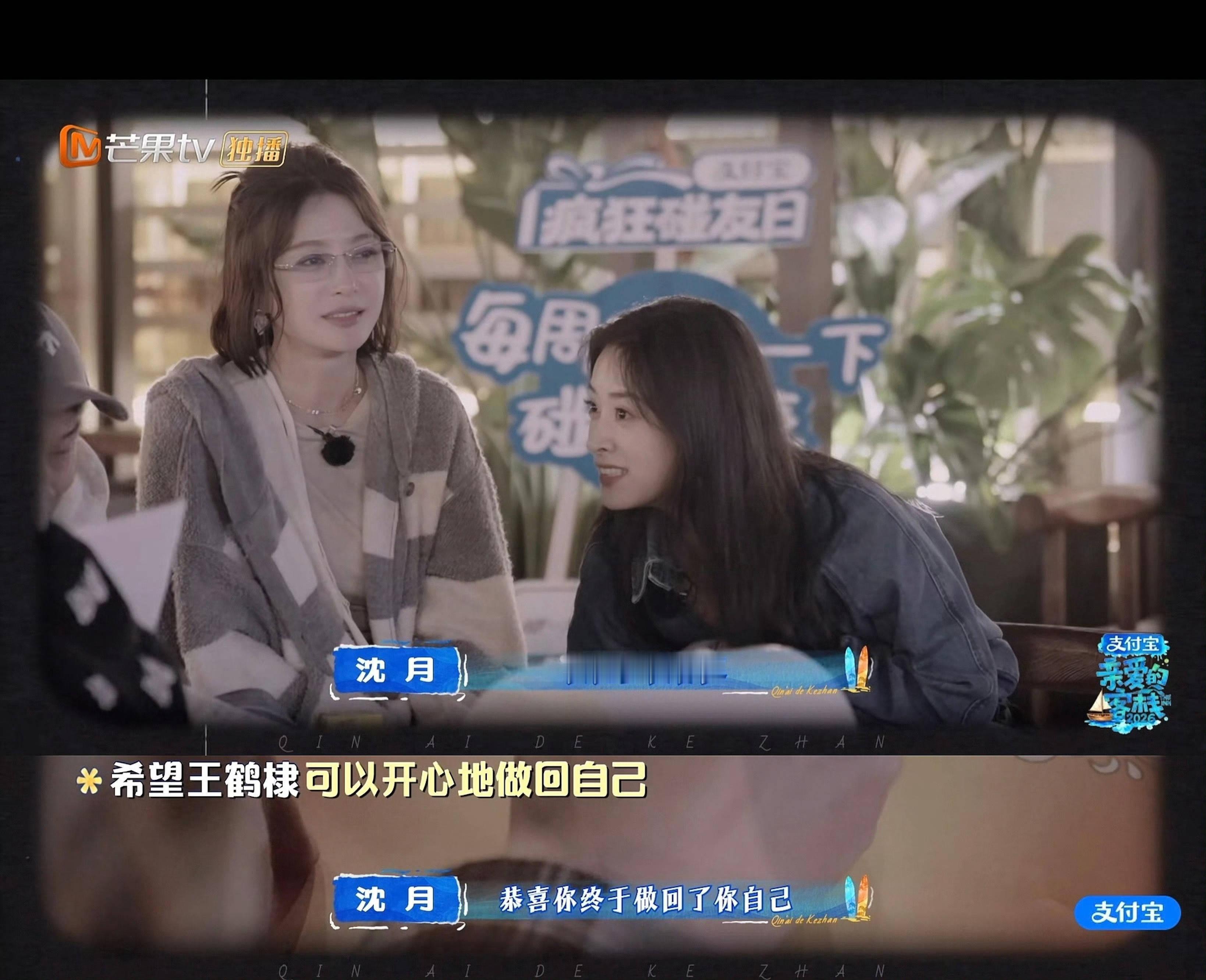 一个大男人怎么能这么敏感……本人连带工作室大半夜发文下场，这一季客栈嘉宾都是王鹤