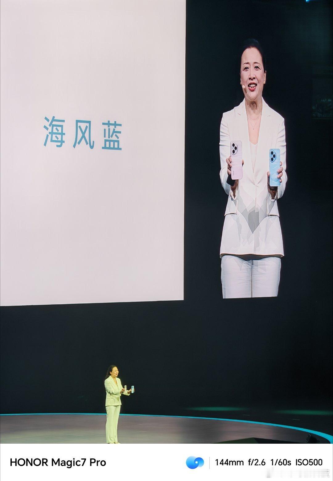 荣耀400系列新品发布会[荣耀400] 哪个颜色好看呀？[哈哈] ​​​