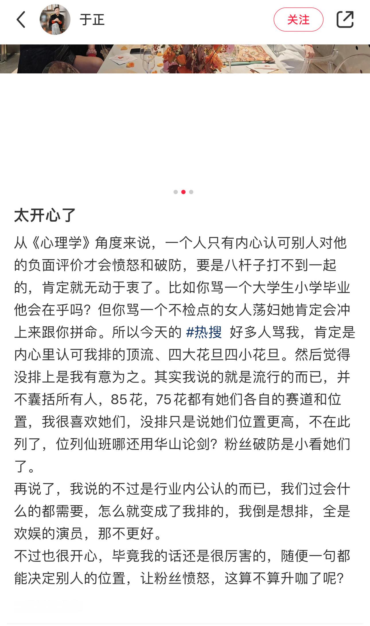 华山论剑都不如你[打脸]不希望我喜欢的演员沾他家艺人  达唛X ​​​