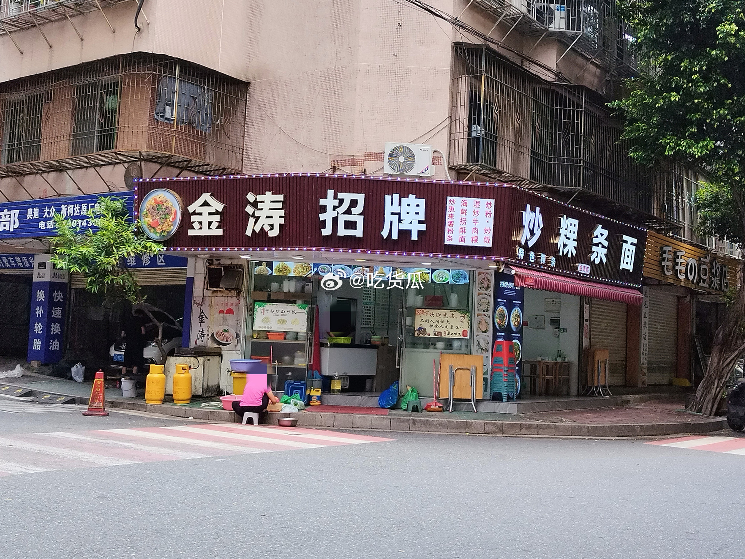 【从gzh搬过来的金涛庄合集第一集】金涛庄是一个食肆很多的小区，在汕头市区应该也