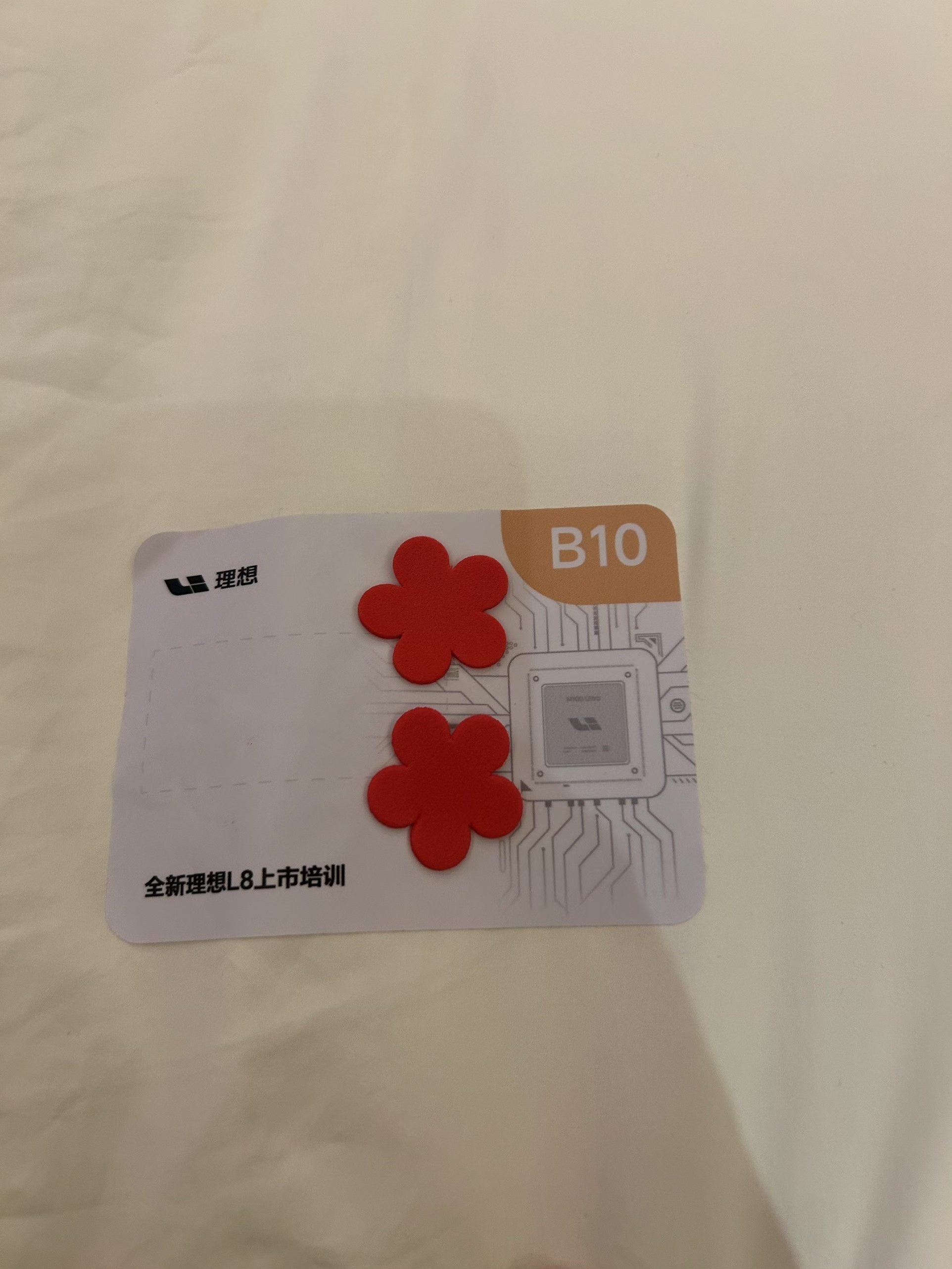 全新理想L8上市培训看来已经开始了，一线的兄弟们，请做好准备，需要高品质五座车的