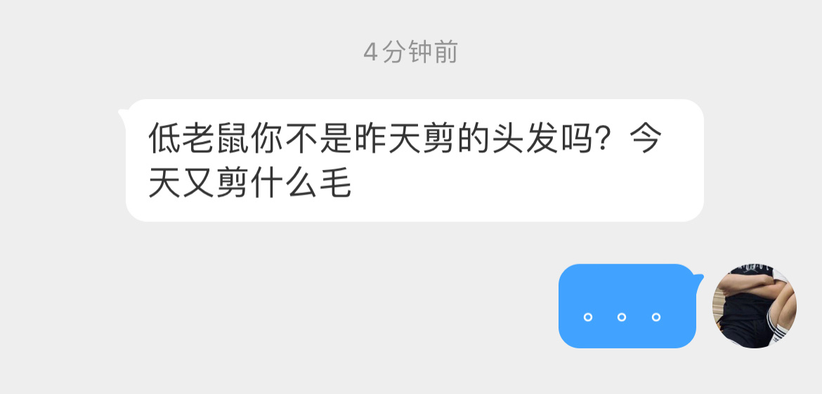 怎么还有这么单纯的粉丝呀 ​​​