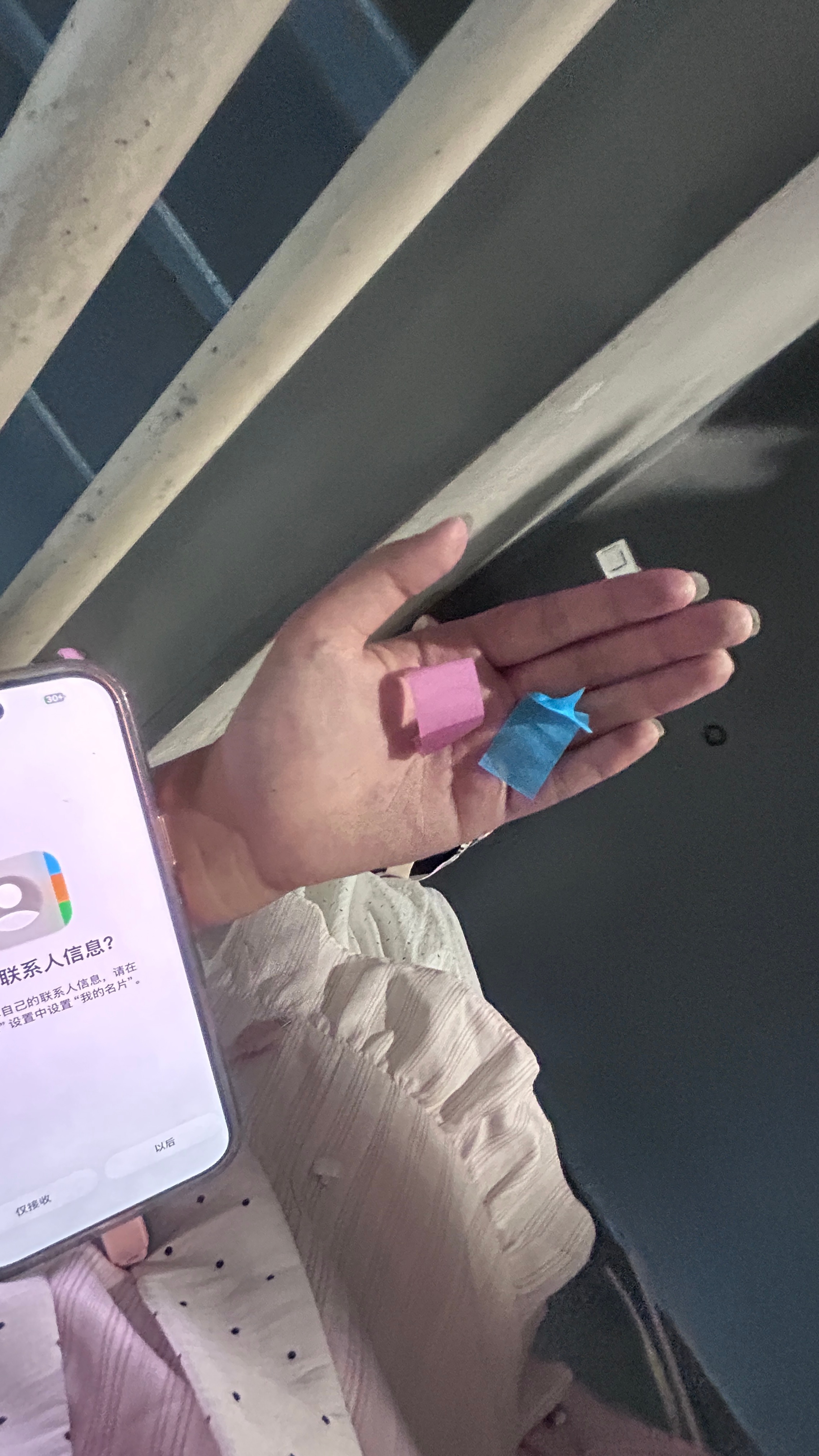 好久不见 同担还是如此美好 我一直哭 一直戒断 