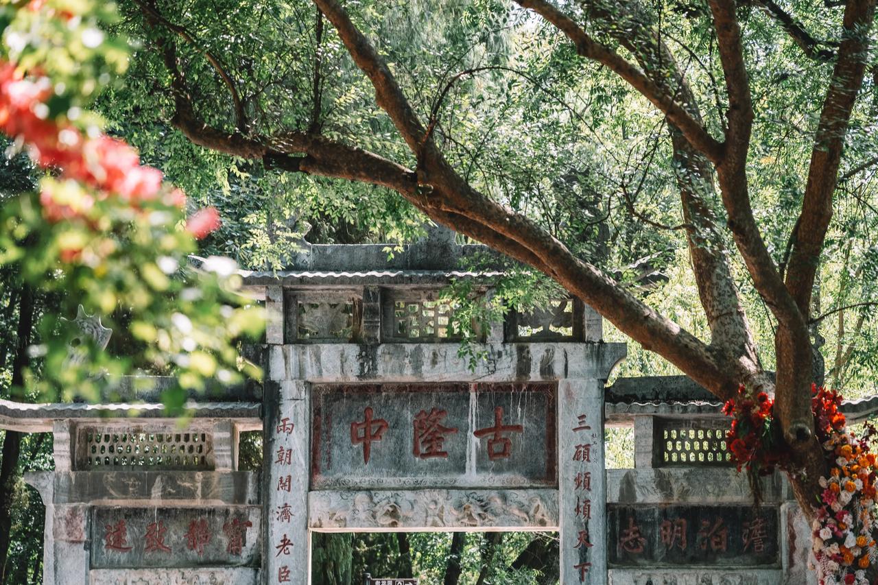 “三顾茅庐”与“隆中对”的发生地在哪里？ 
就在湖北襄阳这片“卧龙先生同款”秘境
