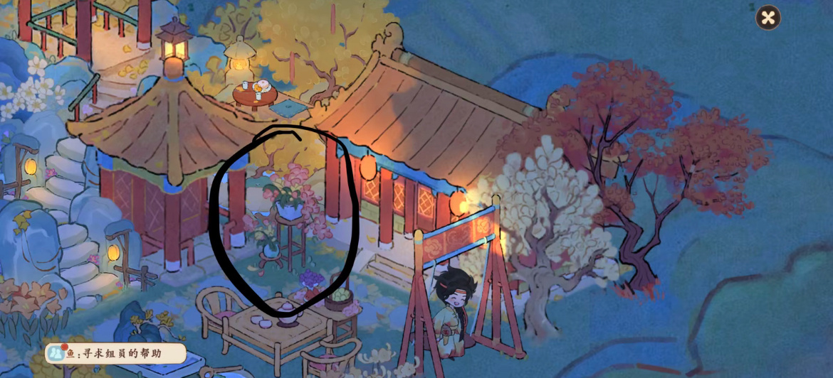 桃源深处有人家 有没有伙伴能帮我解答一下，这个“蕴兰花几”是怎么获得的？我找了好