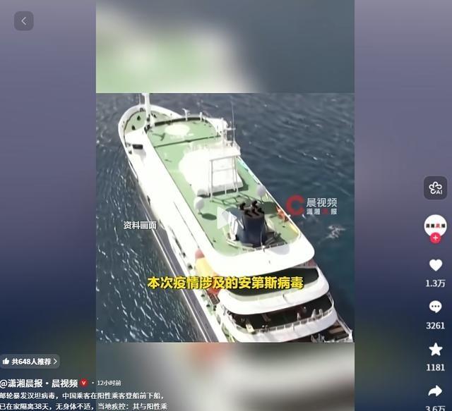 03年非典甩锅中国，20年新冠污名化中国，26年汉坦病毒，他们又故技重施，备好全