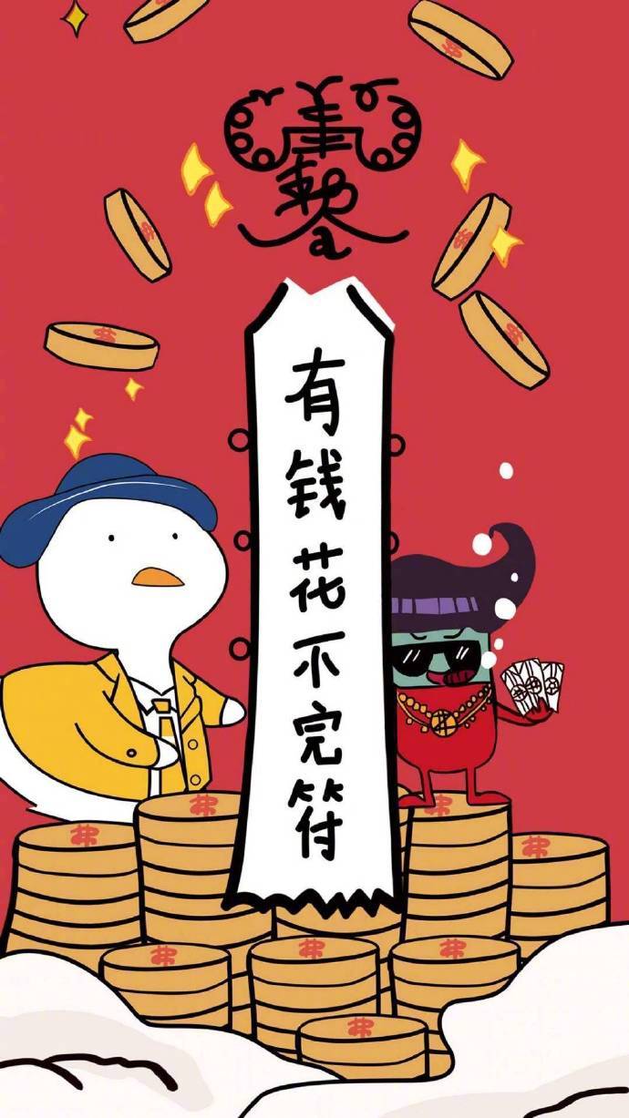 点赞的都会被我施上这样的魔咒