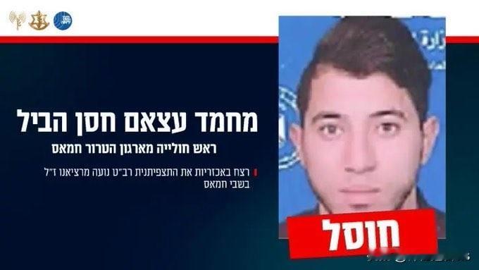 加沙“恶魔医生”今天末日来临！

这是穆罕默德，这名来自加沙的“医生”，他曾扣押