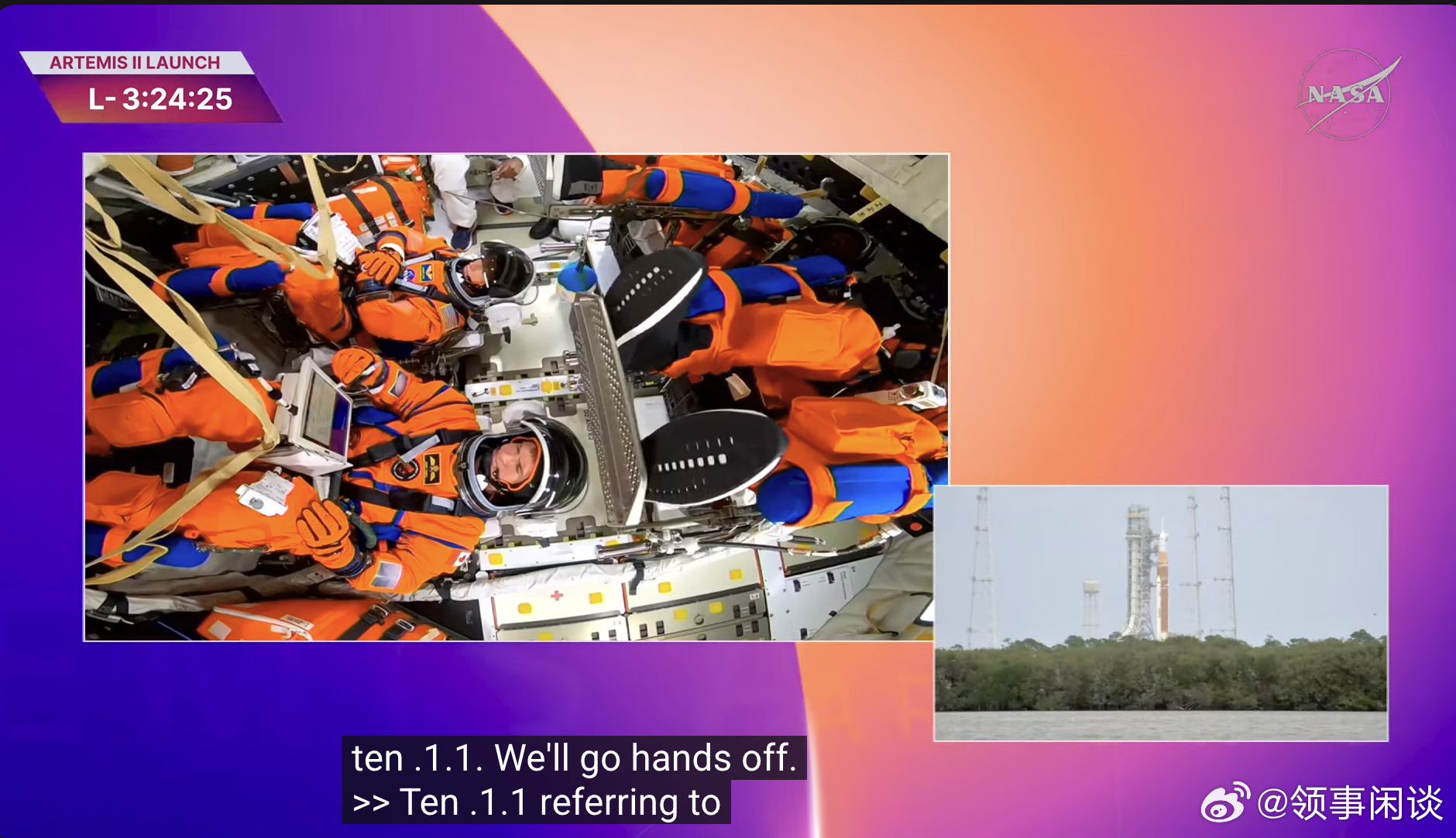 美国宇航局“阿耳忒弥斯二号”任务 