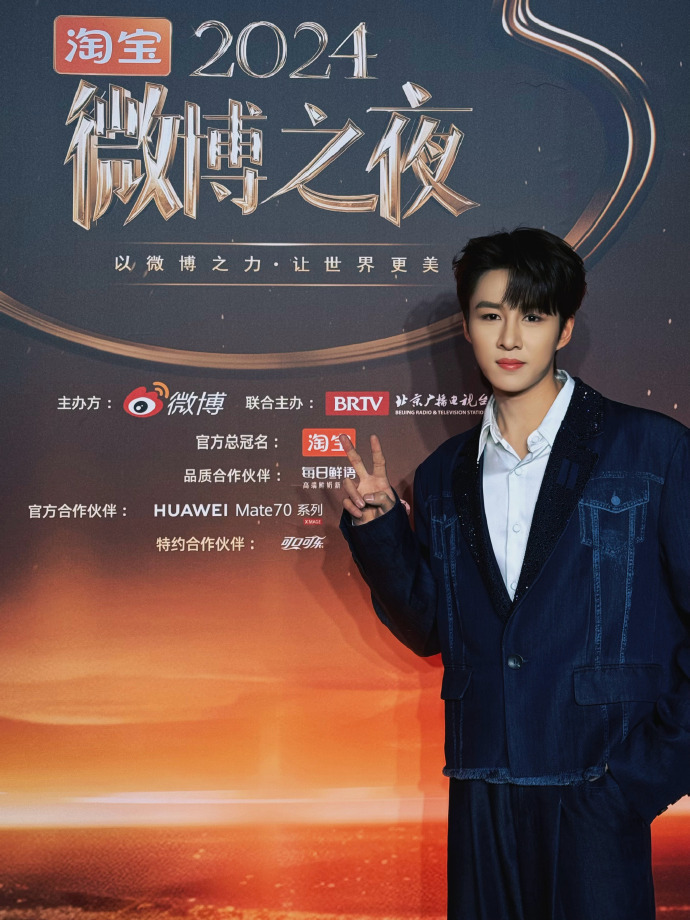 卓沅2025继续加油  卓沅呀呼小沅儿来啦  看到卓沅晒出微博之夜的奖杯，为他感