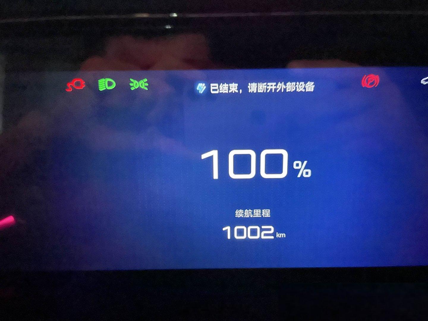 新车提回来第二天就跑长途，这事儿搁谁都得掂量掂量。但这位车主倒好，潮州出发直奔成